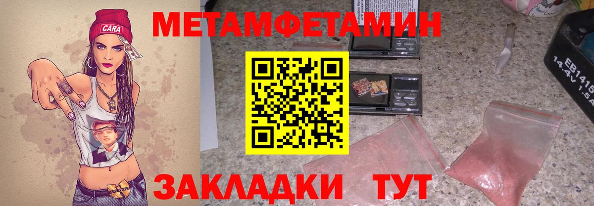 Коряжма  Амфетамин Розовый  Вход с VPN 