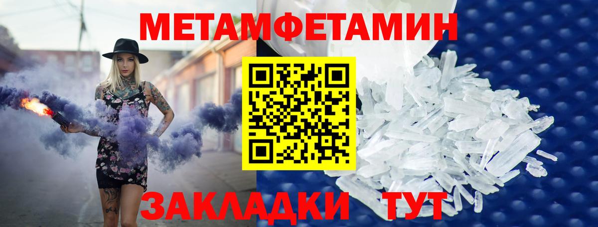 Amphetamine 97% Коряжма
