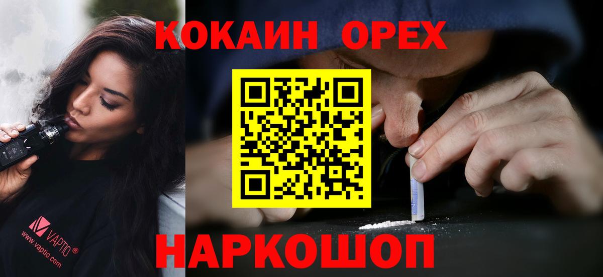 МЕТАМФЕТАМИН Коряжма