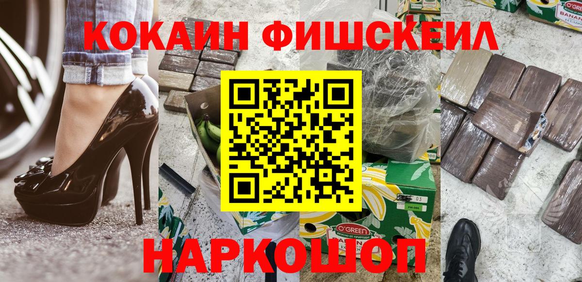 Коряжма  Cocaine  Cocaine Эквадор  Вход с VPN  КОКАИН VHQ 