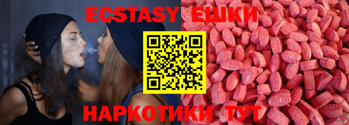 Экстази  Экстази Philipp Plein  mega зеркало  Экстази MDMA  Коряжма  Вход с VPN 