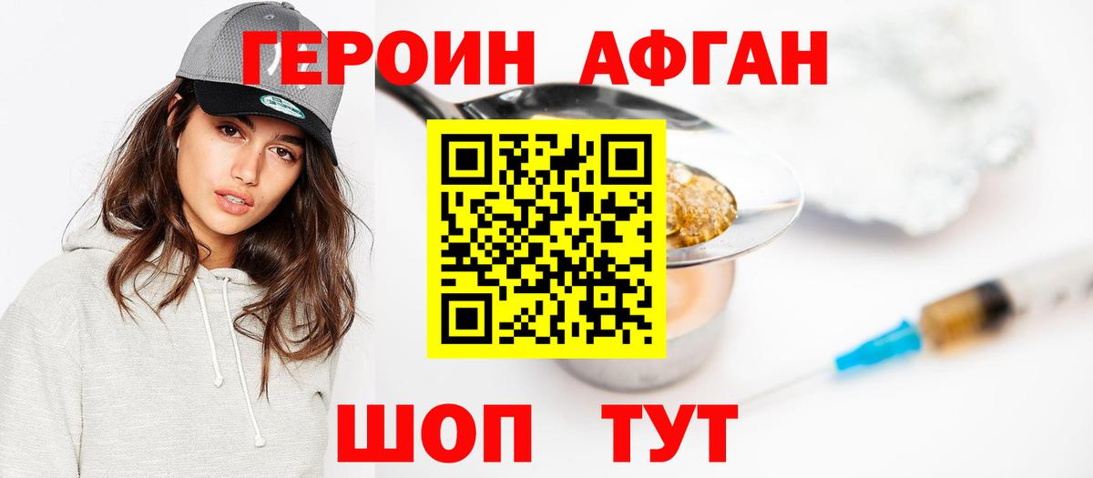 ГЕРОИН гречка Коряжма