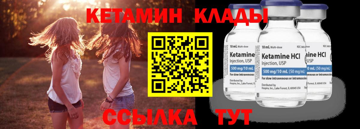 сайты даркнета клад  Вход с VPN  Коряжма  Кетамин ketamine 