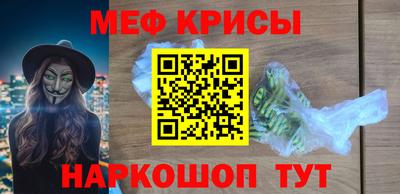 кристаллы Шебекино