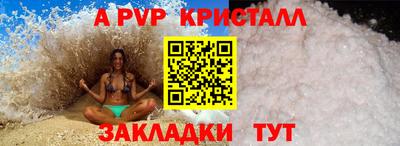экстази Шахты