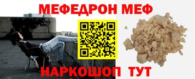 а пвп мука Ярославль