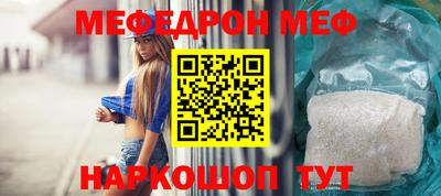 кристаллы Шебекино