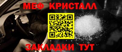 кристаллы Шебекино
