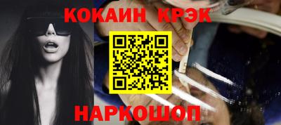 экстази Шахты
