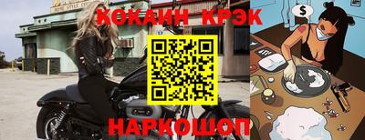 молекула духа Янаул