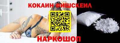 MDMA Шелехов