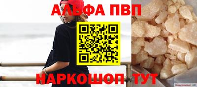 MDMA Шелехов