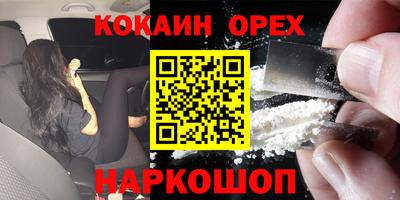 экстази Шахты