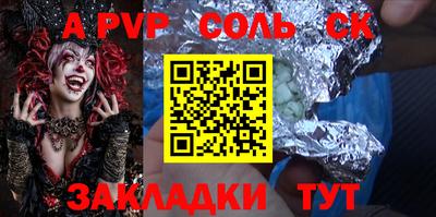 MDMA Шелехов