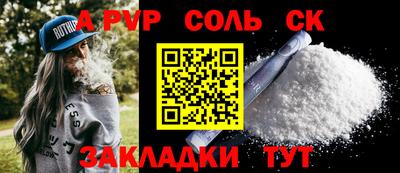 а пвп мука Ярославль