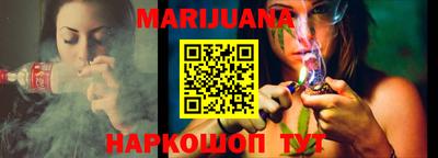 кристаллы Шебекино