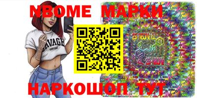 MDMA Шелехов