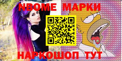 кристаллы Шебекино
