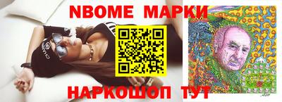 кристаллы Шебекино