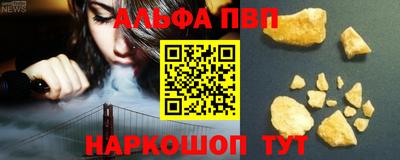экстази Шахты