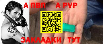 кристаллы Шебекино