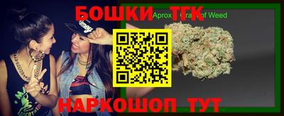 MDMA Шелехов