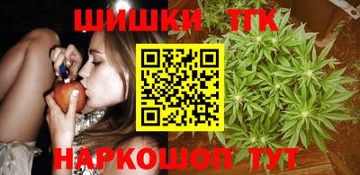кристаллы Шебекино