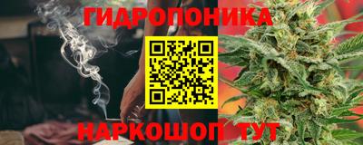кристаллы Шебекино