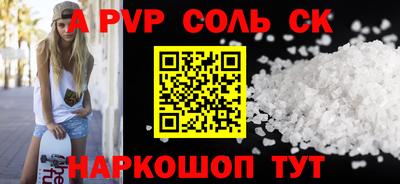 экстази Шахты