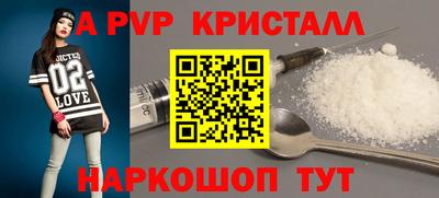 MDMA Шелехов