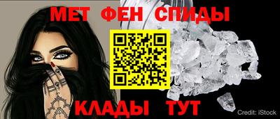кристаллы Шебекино