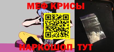 кристаллы Шебекино