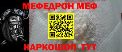 кристаллы Шебекино
