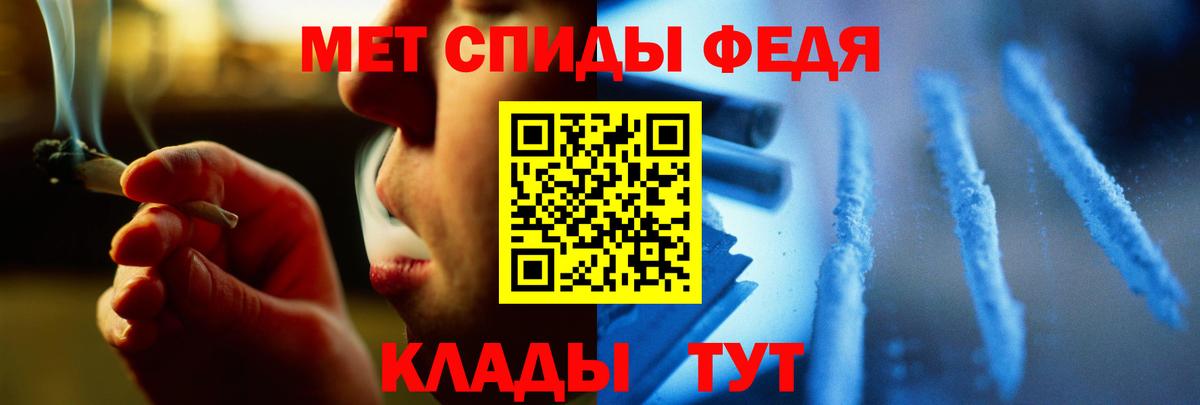 Коряжма  Метамфетамин витя  Вход с VPN 