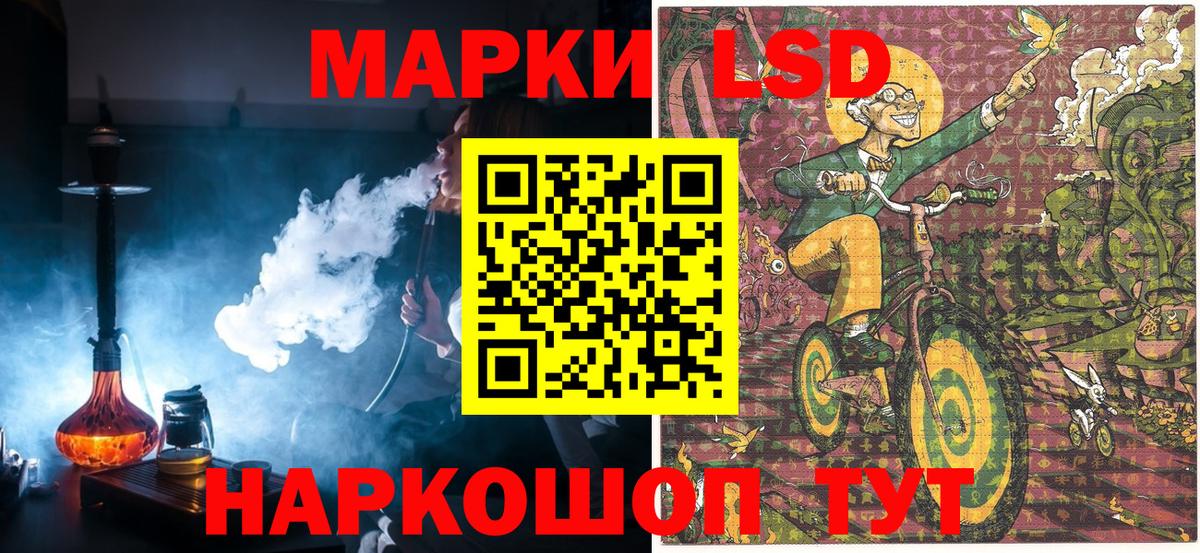 Марки NBOMe 1,5мг  Марки NBOMe 1,5мг  Вход с VPN  Коряжма 
