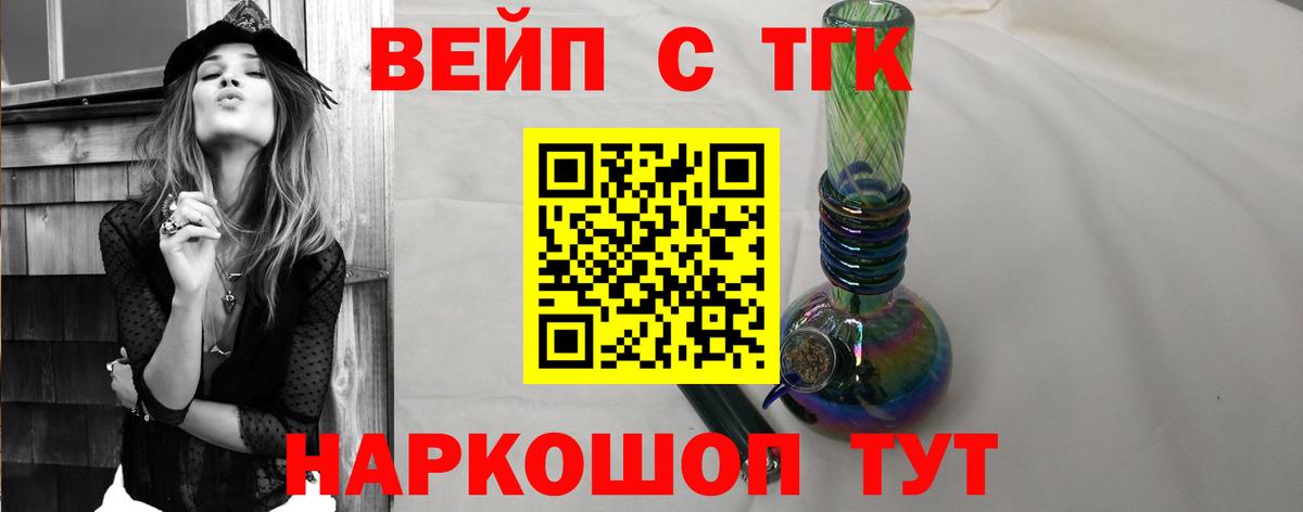 Дистиллят ТГК вейп  Дистиллят ТГК Wax  Коряжма  Вход с VPN 