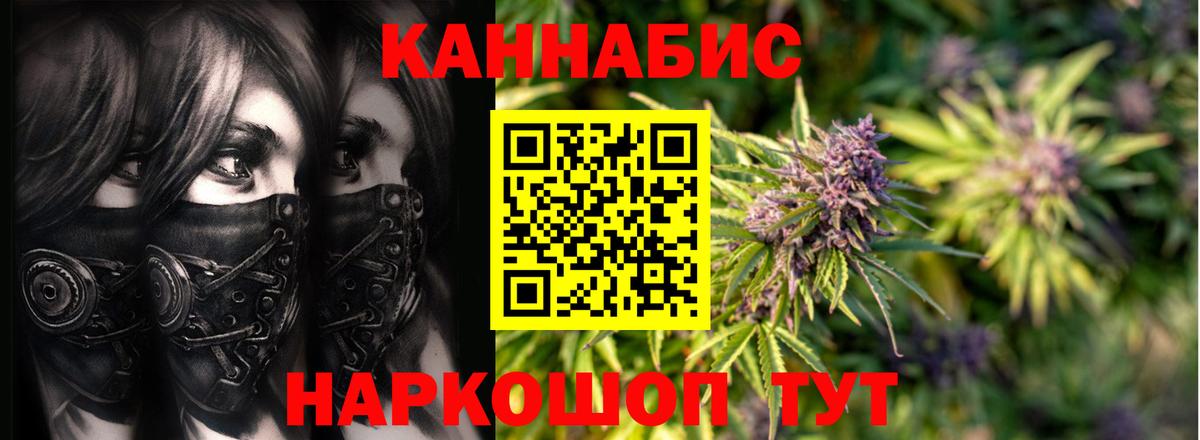 Бошки Шишки OG Kush  Вход с VPN  Канабис планчик  Каннабис VHQ  Коряжма 